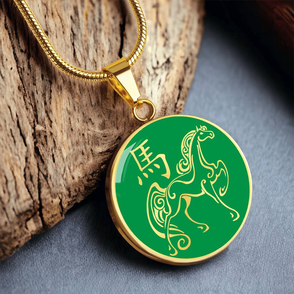 Year of the Wood Horse Necklace