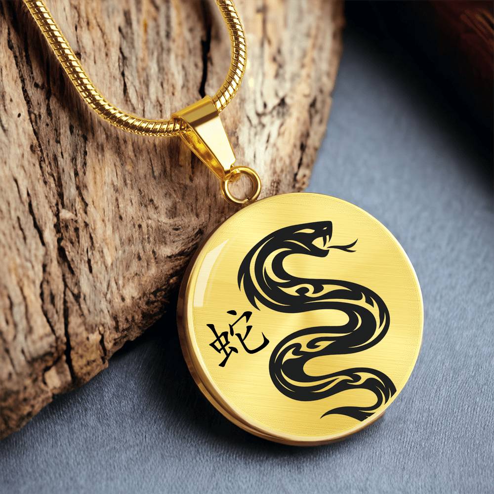 Year of the Earth Snake Necklace