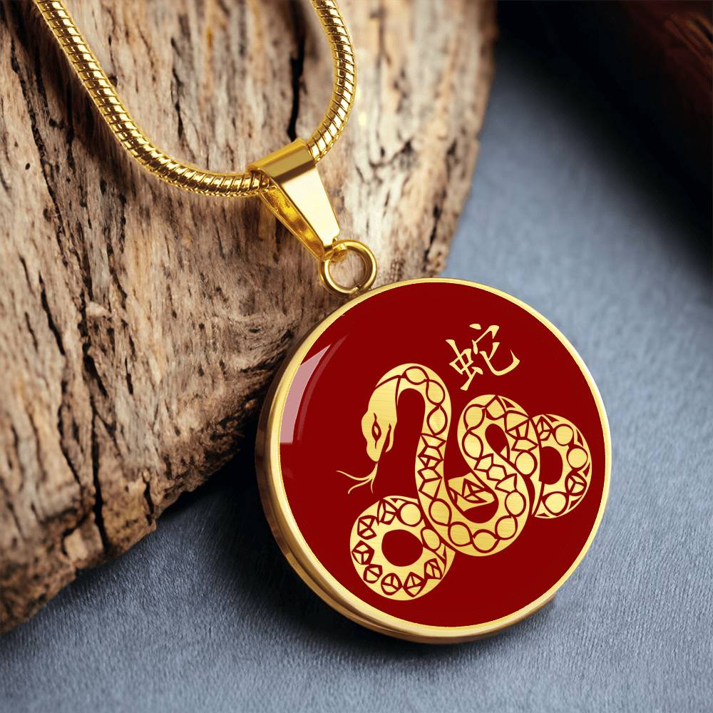 Year of the Fire Snake Necklace