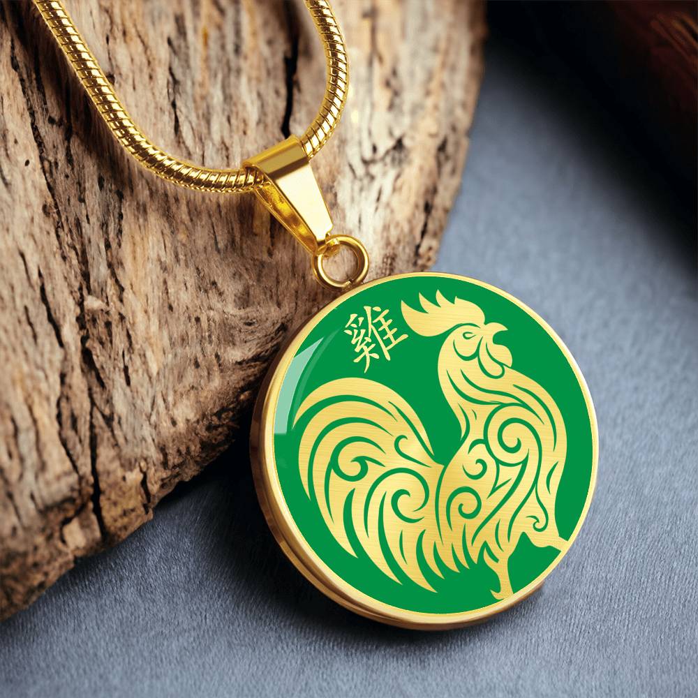 Year of the Wood Rooster Necklace