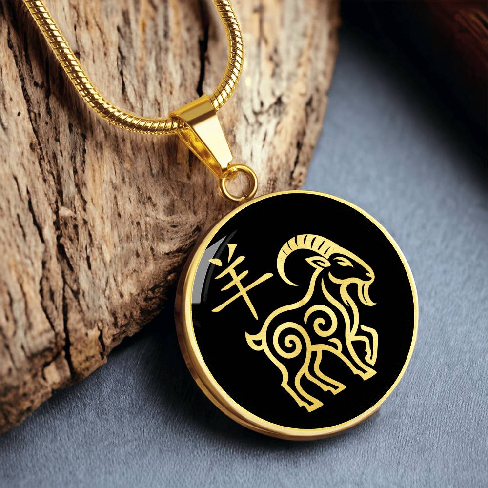 Year of the Water Goat Necklace
