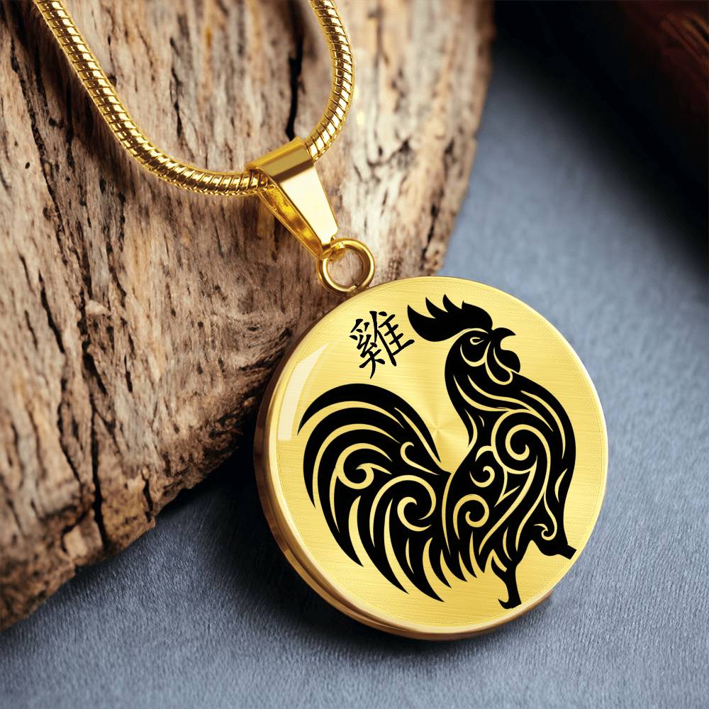 Year of the Earth Rooster Necklace