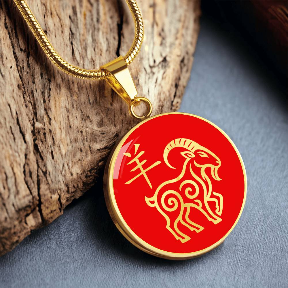 Year of the Goat Necklace