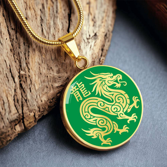 Year of the Wood Dragon Necklace