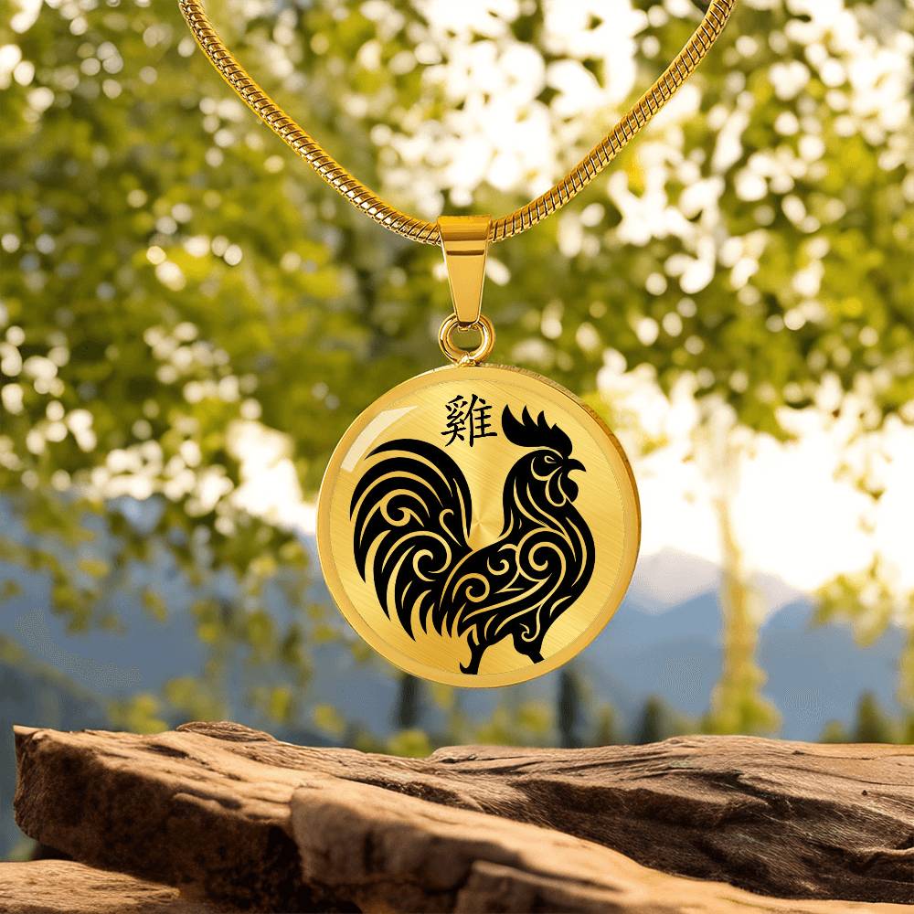Year of the Earth Rooster Necklace