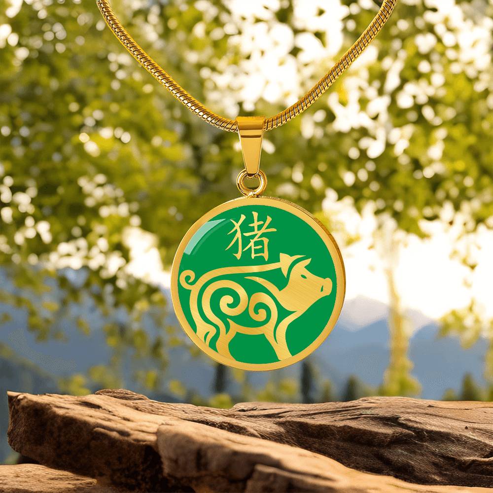 Year of the Wood Pig Necklace
