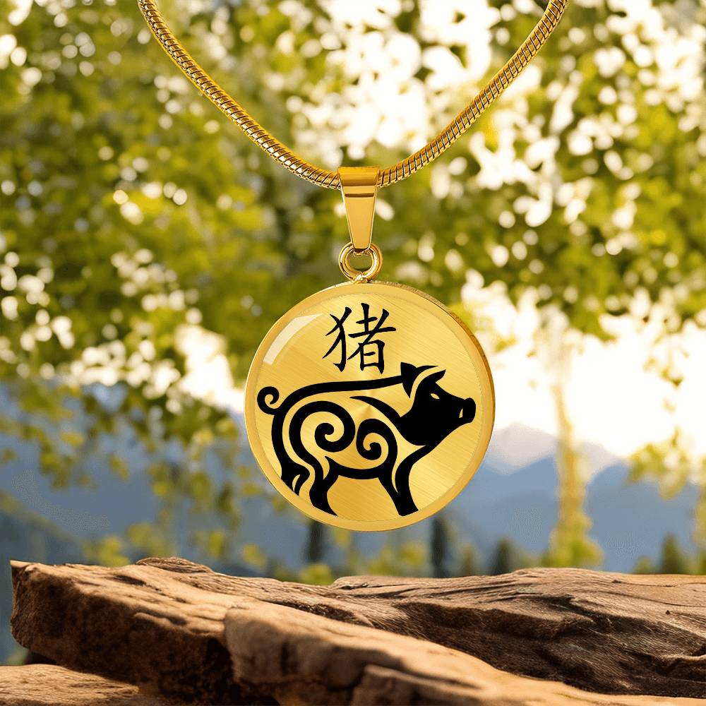Year of the Earth Pig Necklace