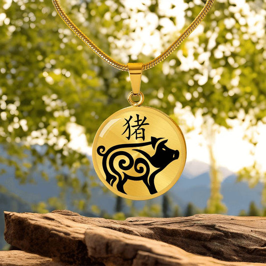 Year of the Earth Pig Necklace