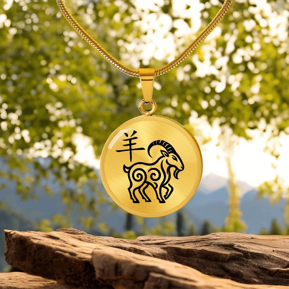 Year of the Earth Goat Necklace