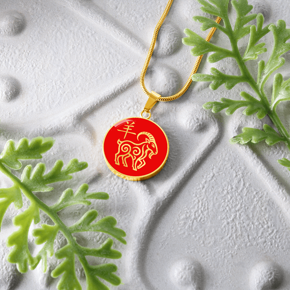 Year of the Fire Goat Necklace