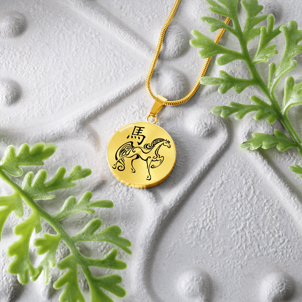 Year of the Earth Horse Necklace