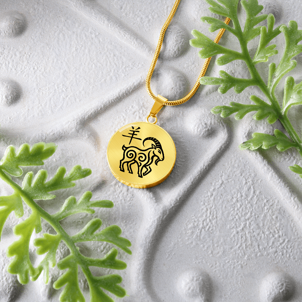 Year of the Earth Goat Necklace