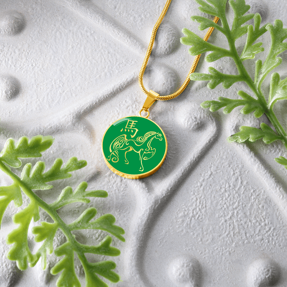 Year of the Wood Horse Necklace