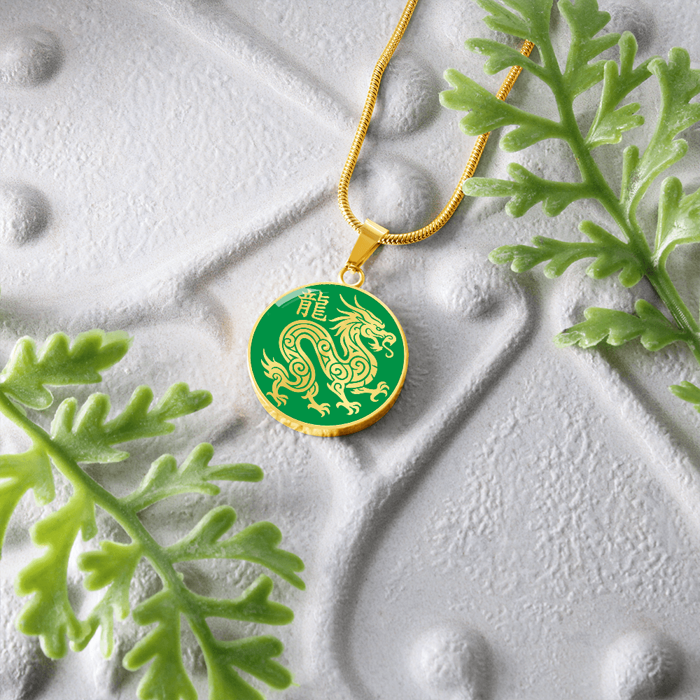 Year of the Wood Dragon Necklace