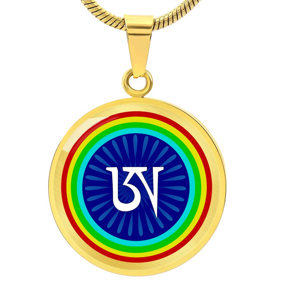 Dzogchen Necklace