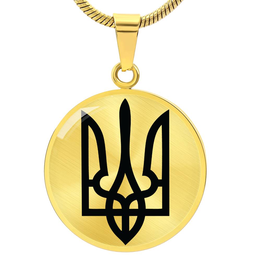 Ukrainian Tryzub Necklace