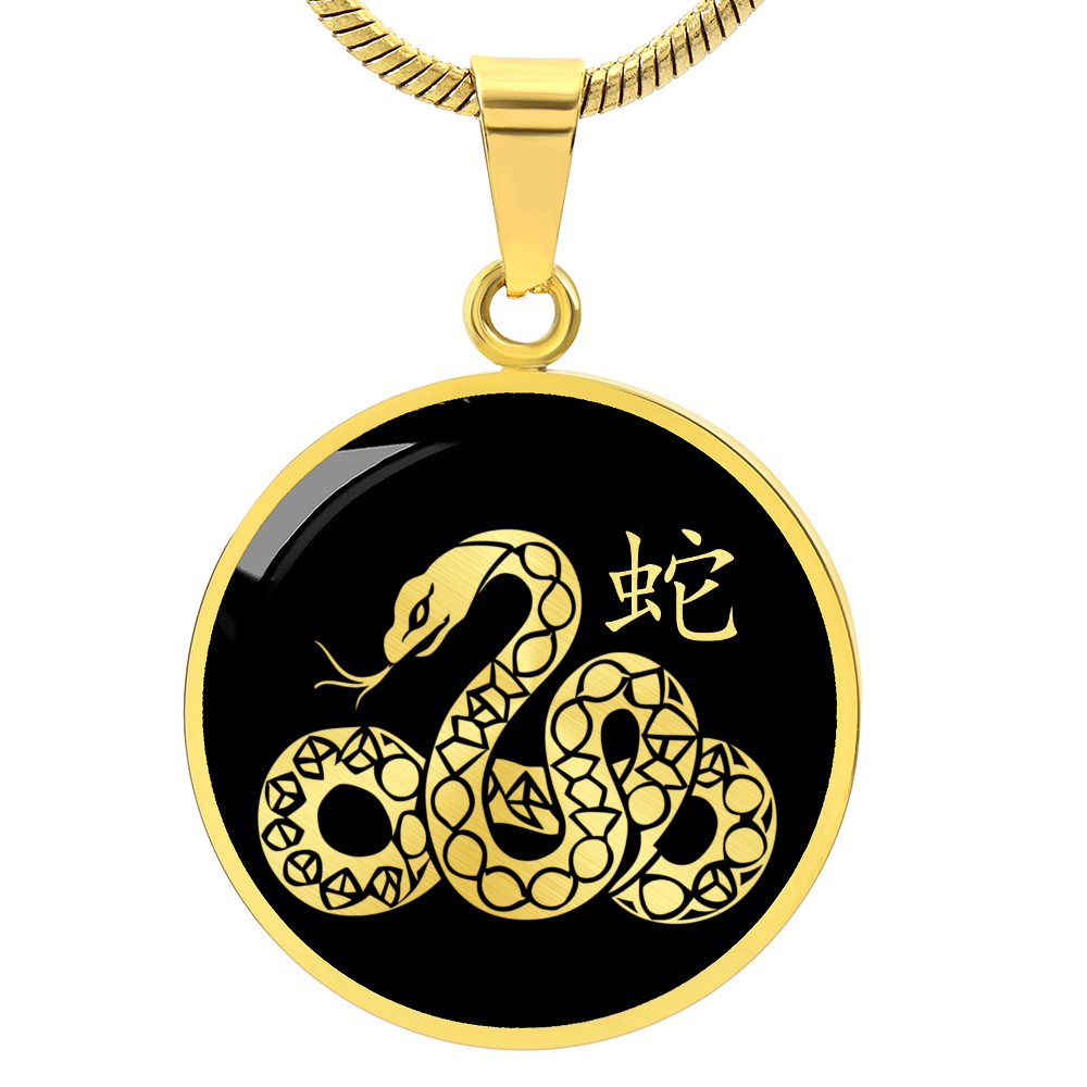 Year of the Snake Necklace