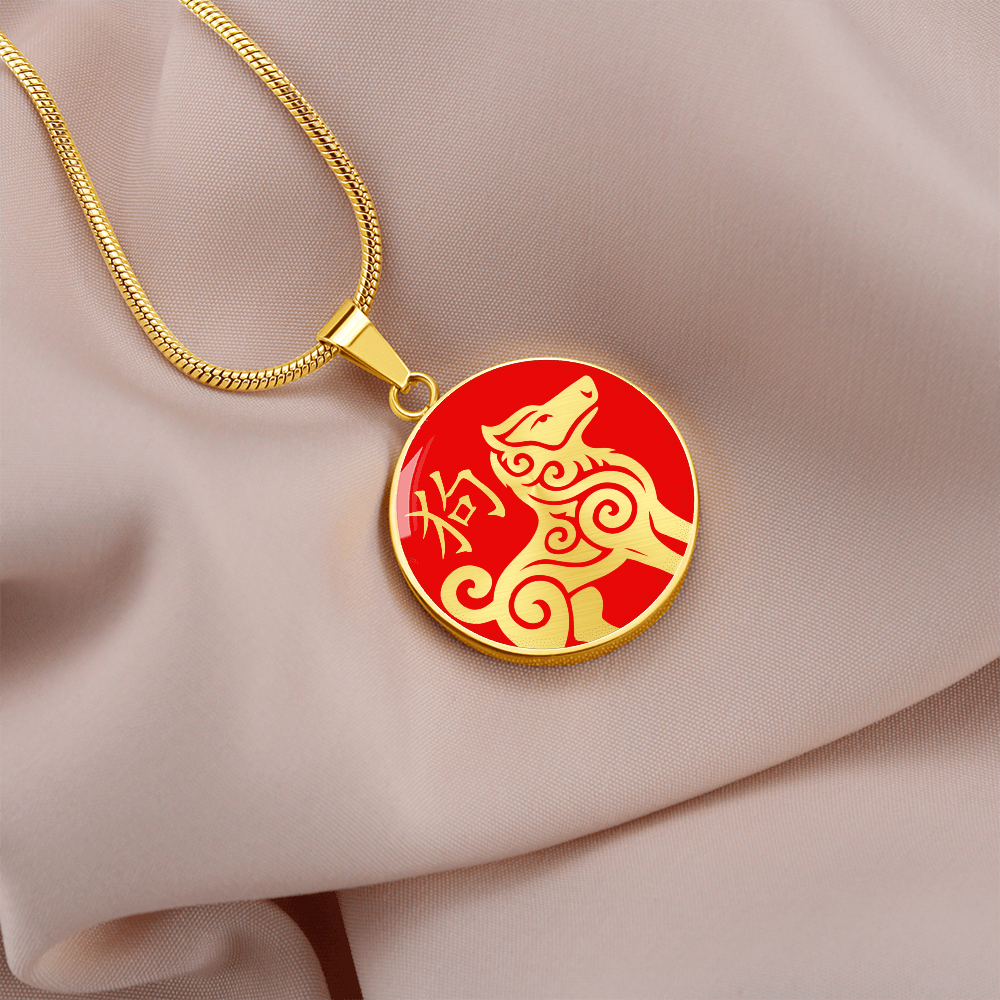 Year of the Fire Dog Necklace