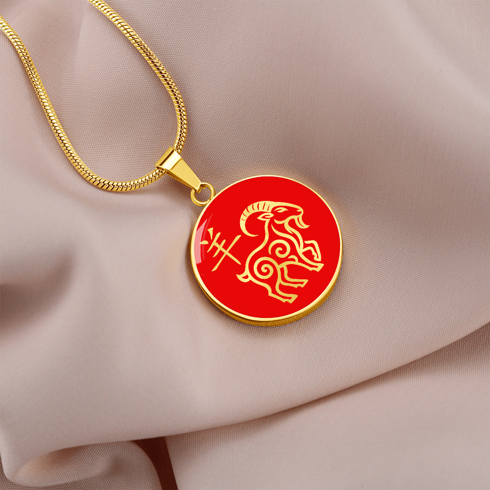 Year of the Fire Goat Necklace
