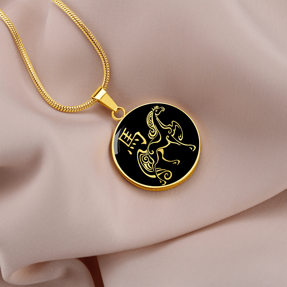 Year of the Water Horse Necklace