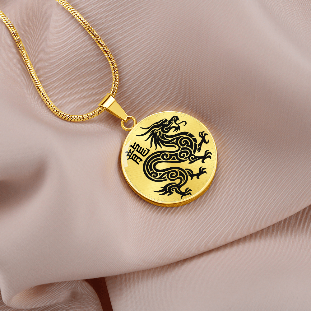 Year of the Earth Dragon Necklace