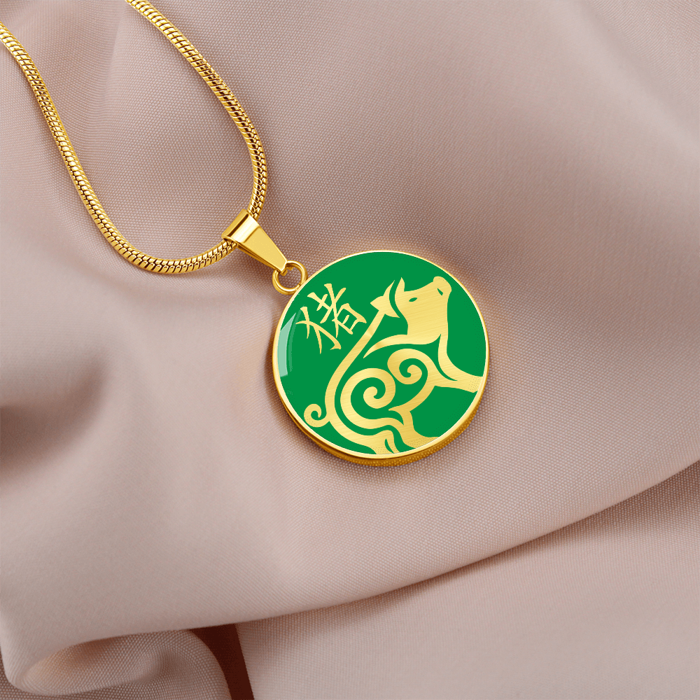Year of the Wood Pig Necklace