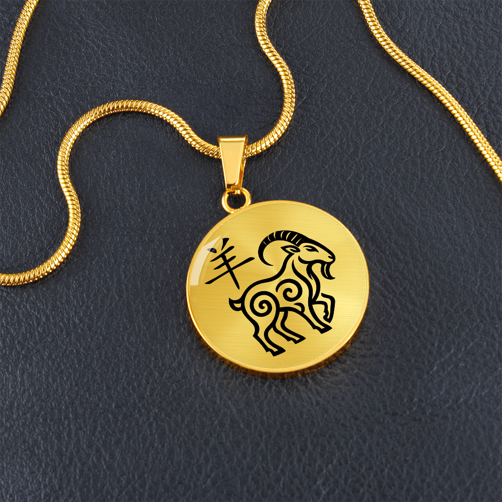 Year of the Earth Goat Necklace