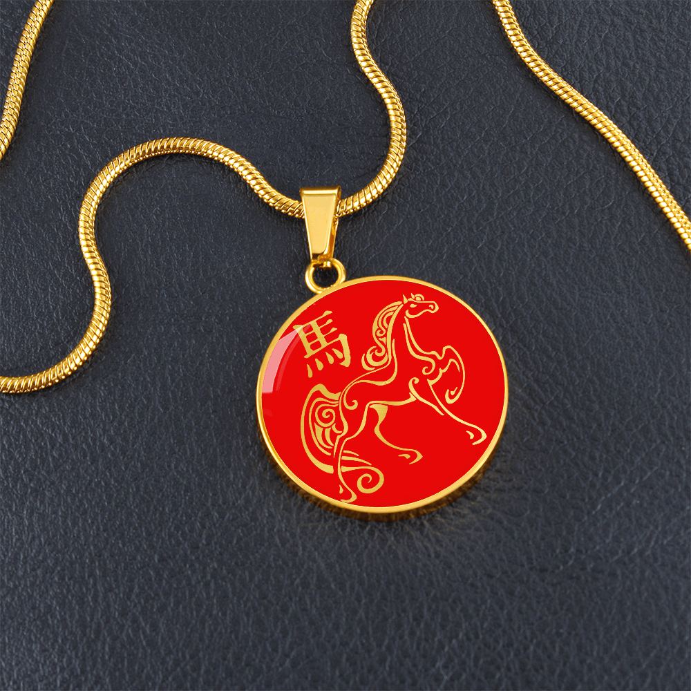 Year of the Fire Horse Necklace