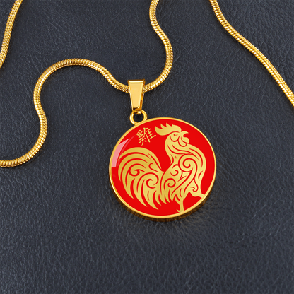 Year of the Fire Rooster Necklace