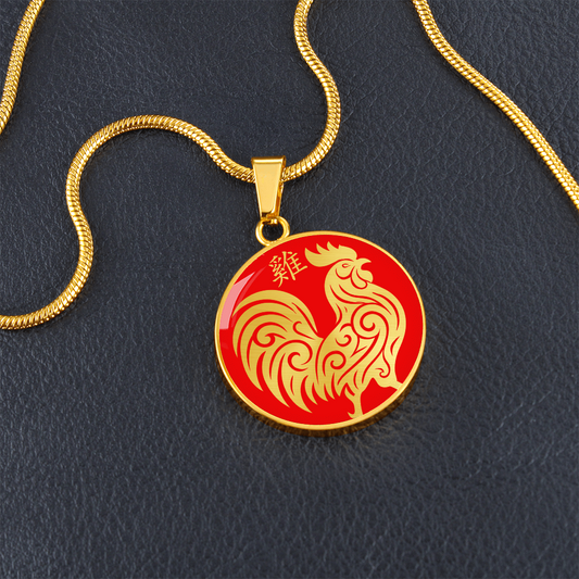 Year of the Fire Rooster Necklace