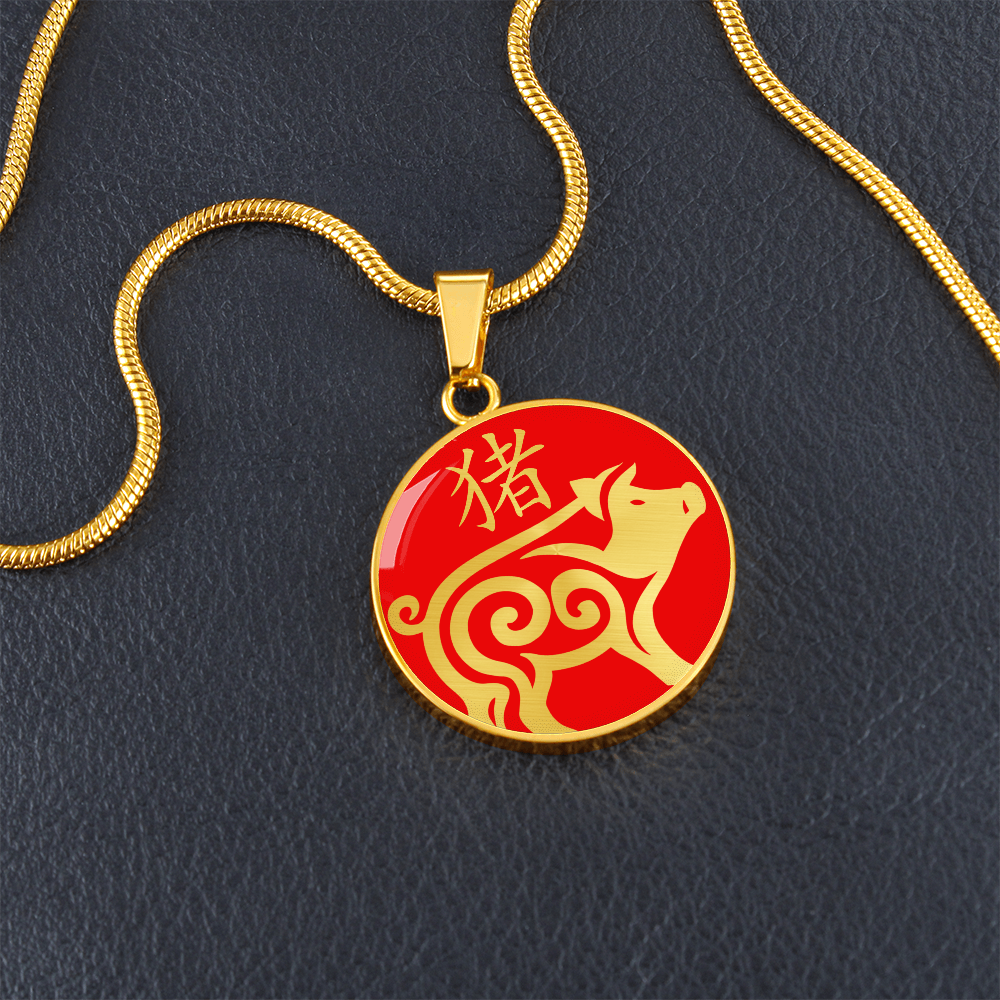 Year of the Fire Pig Necklace