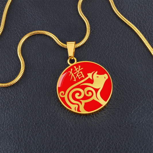Year of the Fire Pig Necklace