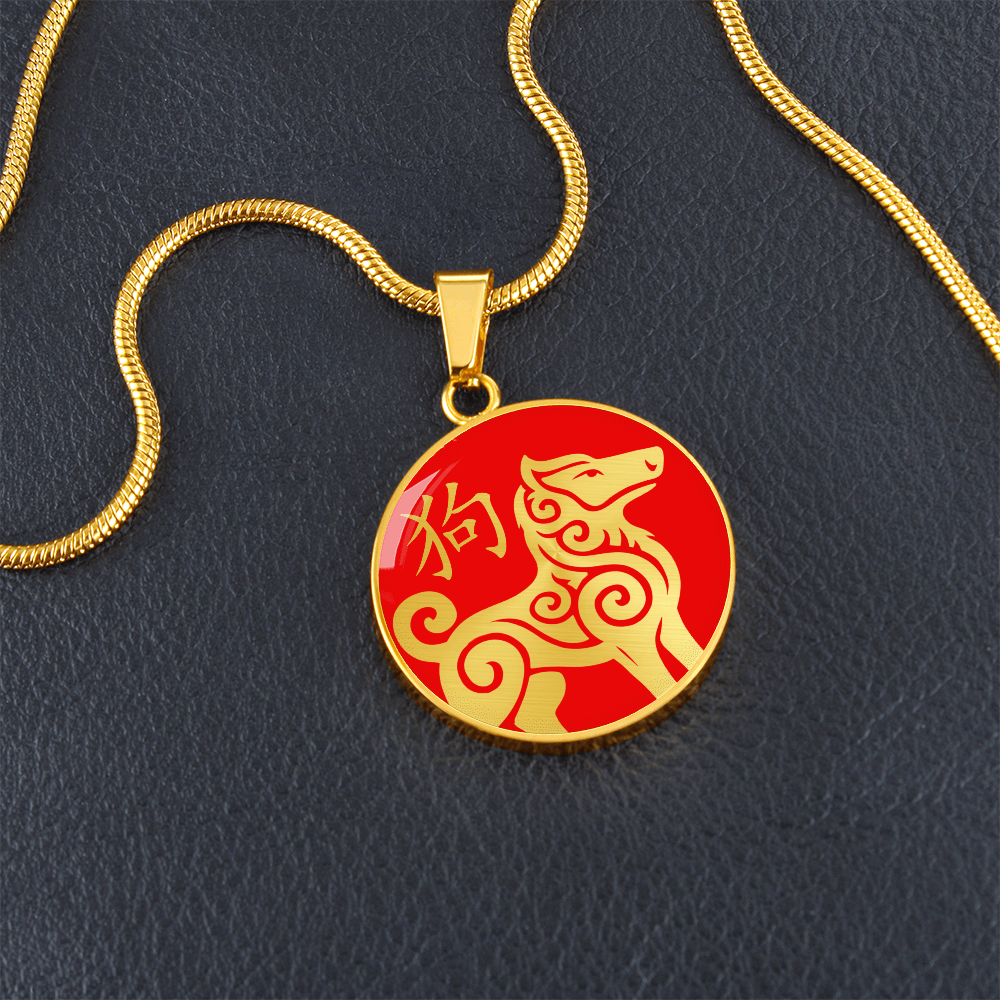 Year of the Fire Dog Necklace