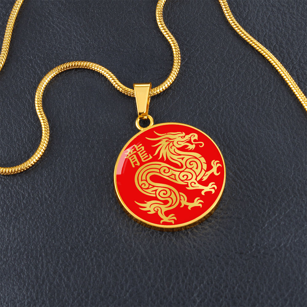 Year of the Fire Dragon Necklace