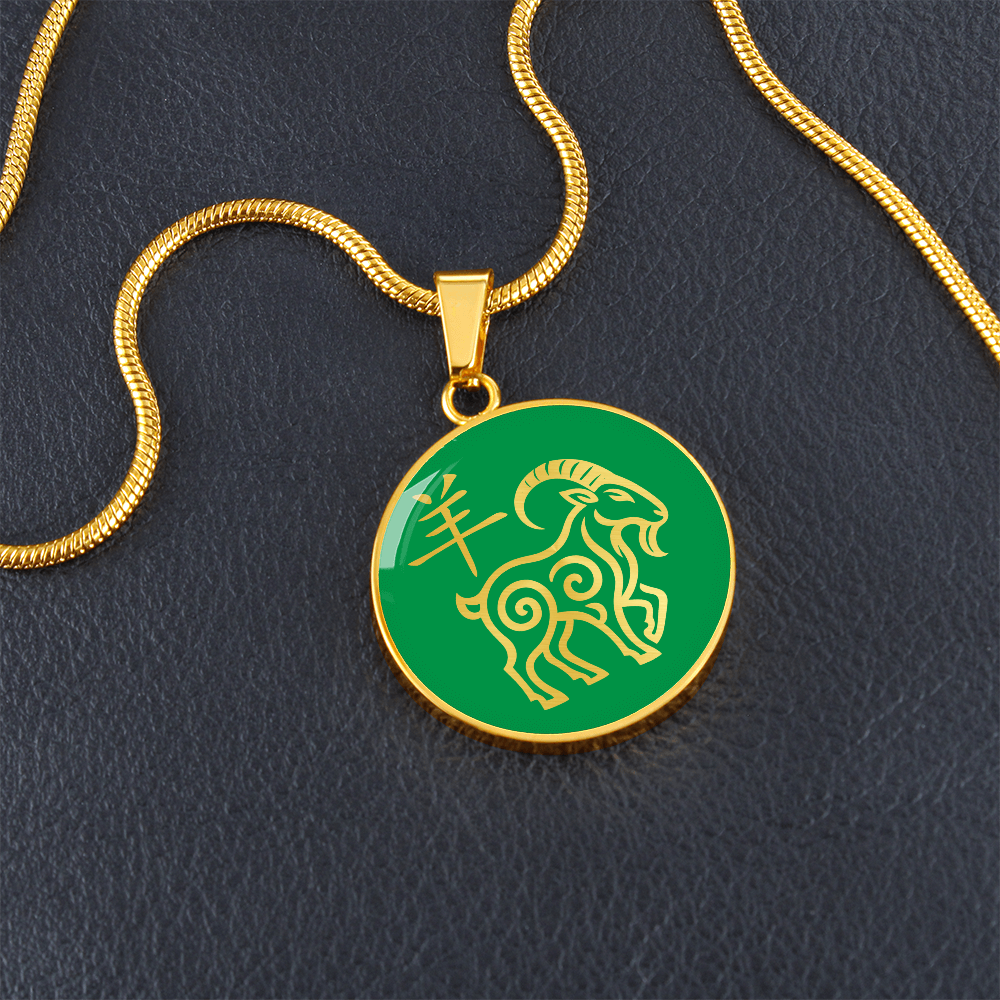Year of the Wood Goat Necklace