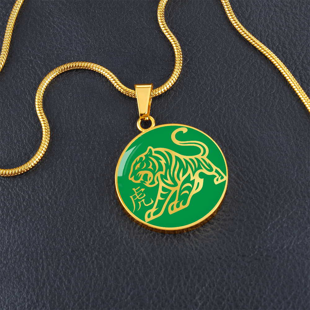 Year of the Wood Tiger Necklace