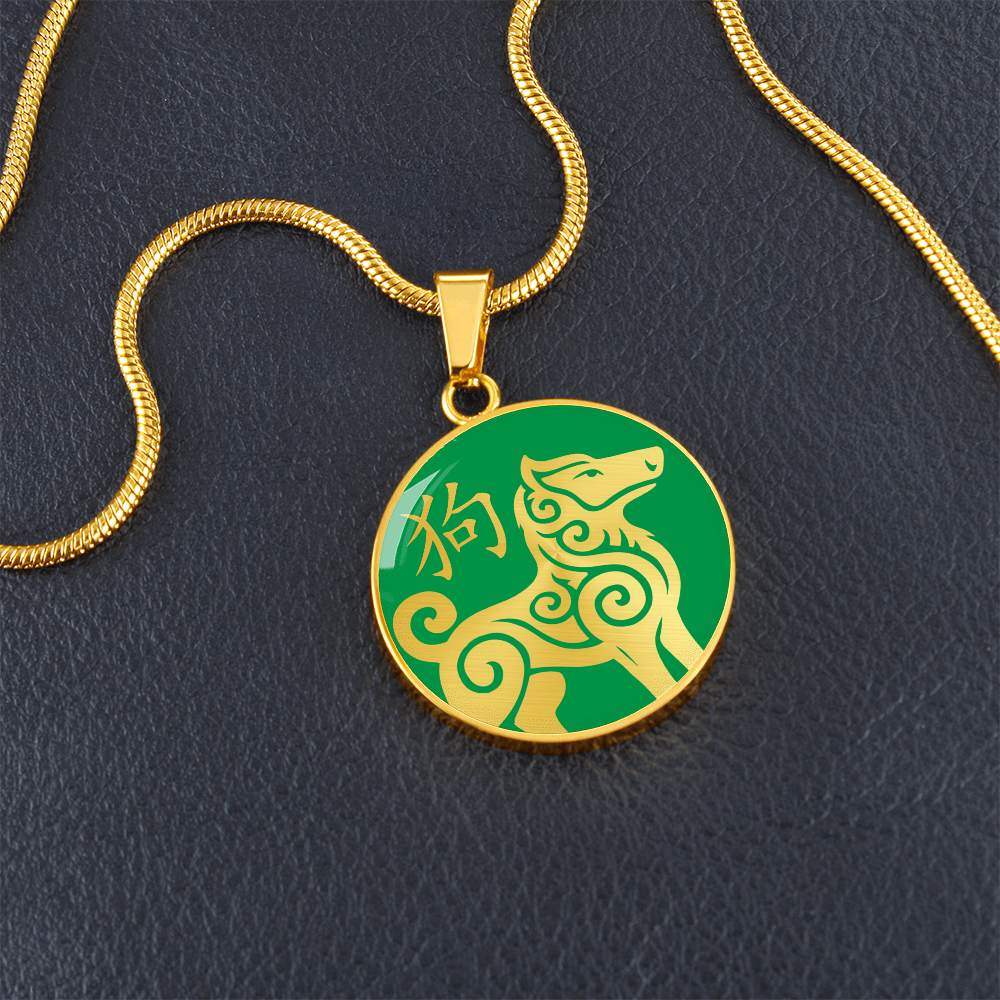 Year of the Wood Dog Necklace