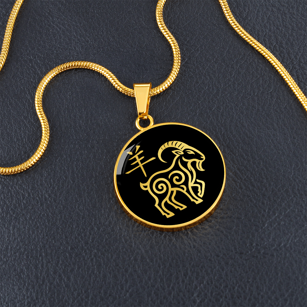 Year of the Water Goat Necklace
