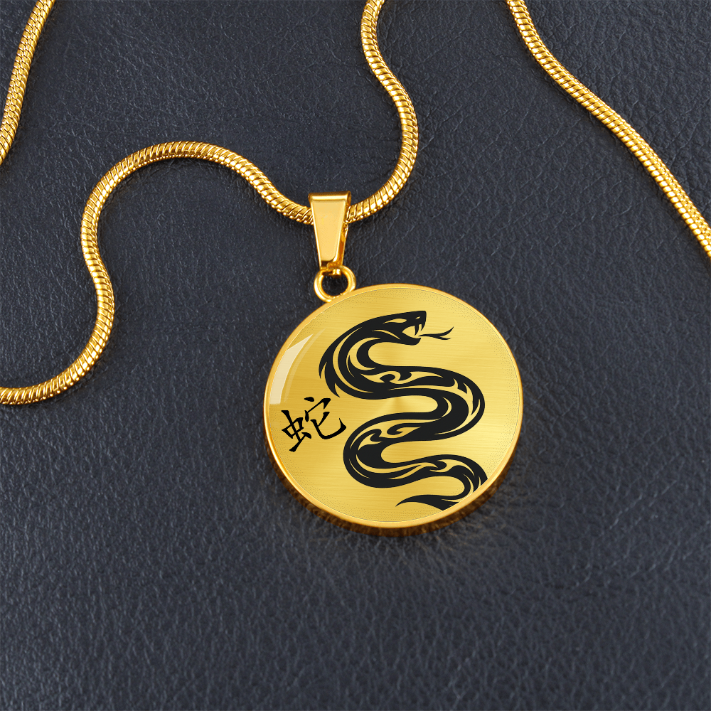 Year of the Earth Snake Necklace