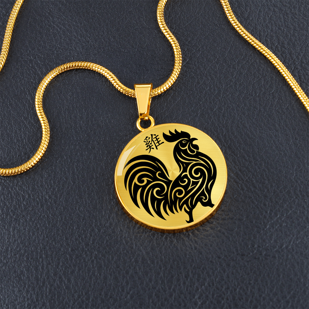 Year of the Earth Rooster Necklace
