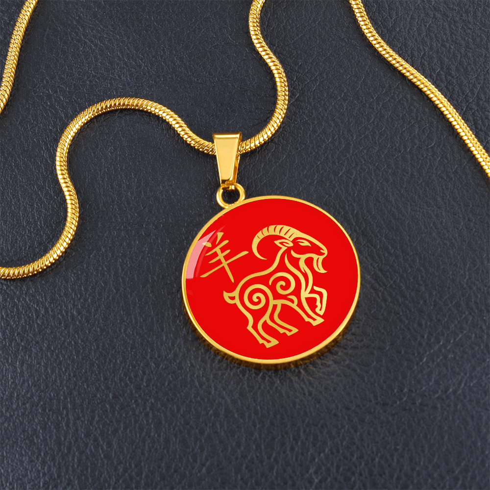 Year of the Fire Goat Necklace