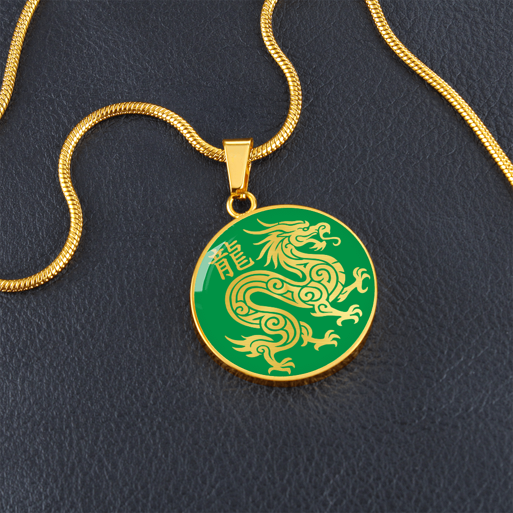 Year of the Wood Dragon Necklace