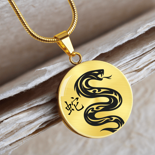 Year of the Earth Snake Necklace