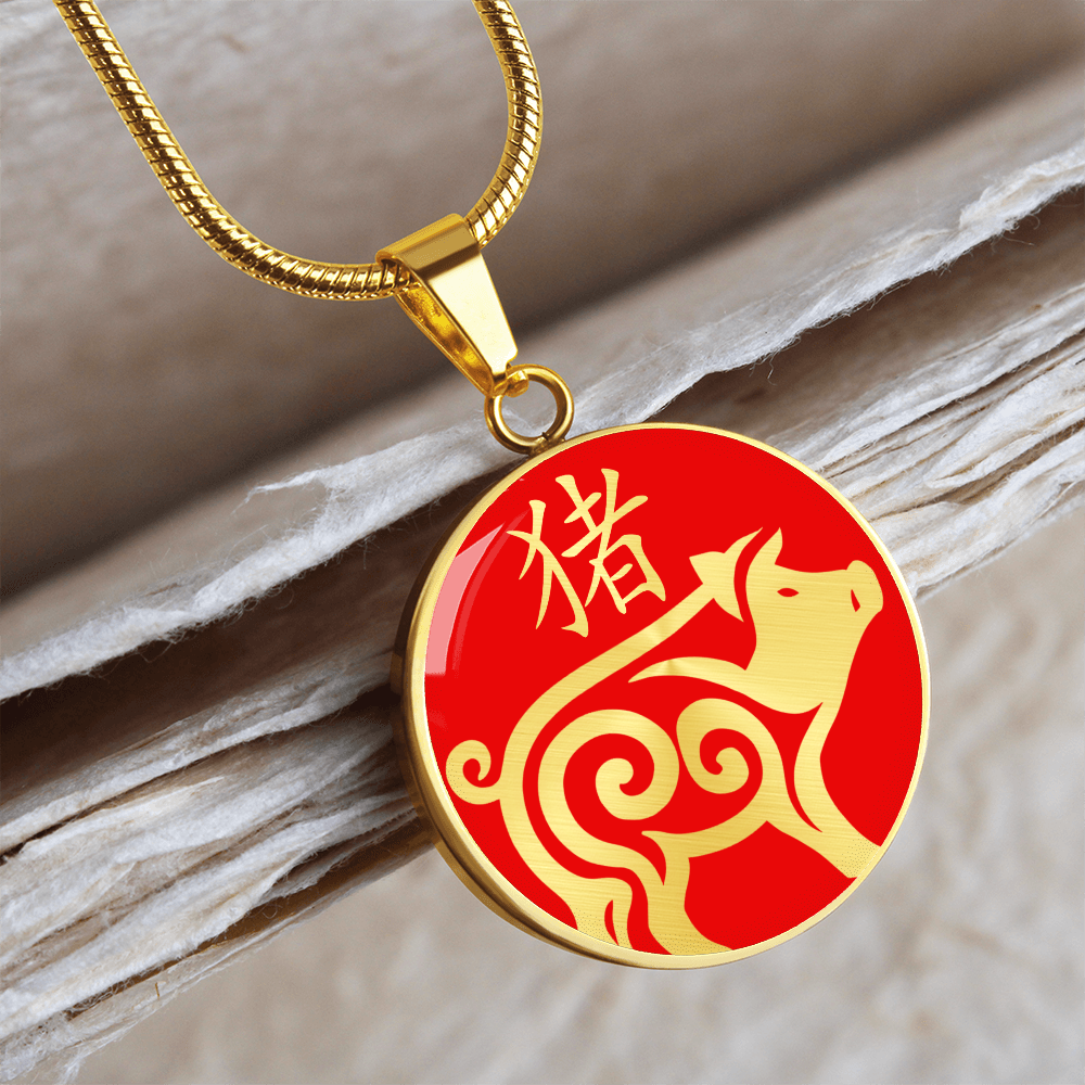 Year of the Fire Pig Necklace