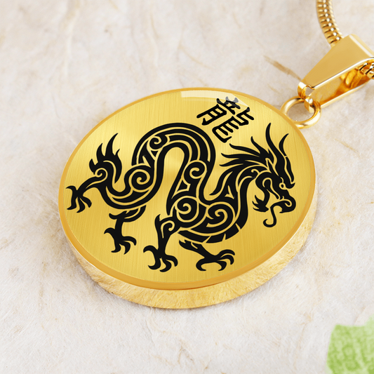 Year of the Earth Dragon Necklace