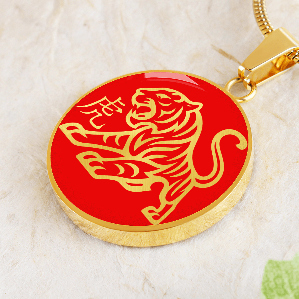Year of the Fire Tiger Necklace