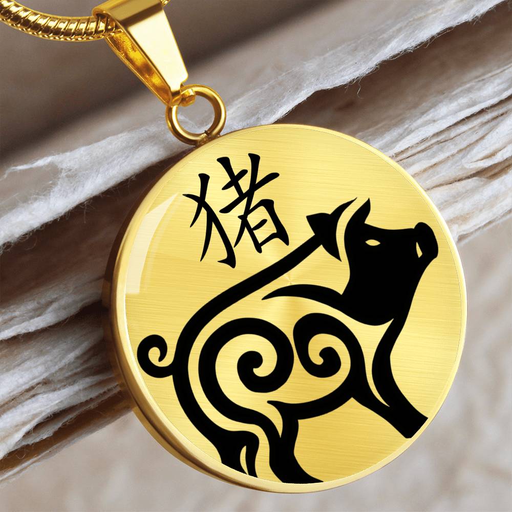 Year of the Earth Pig Necklace