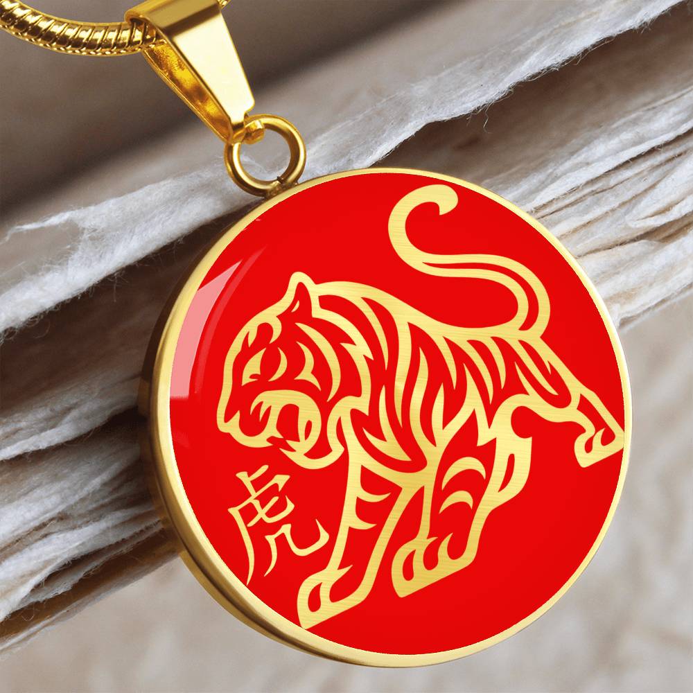 Year of the Fire Tiger Necklace