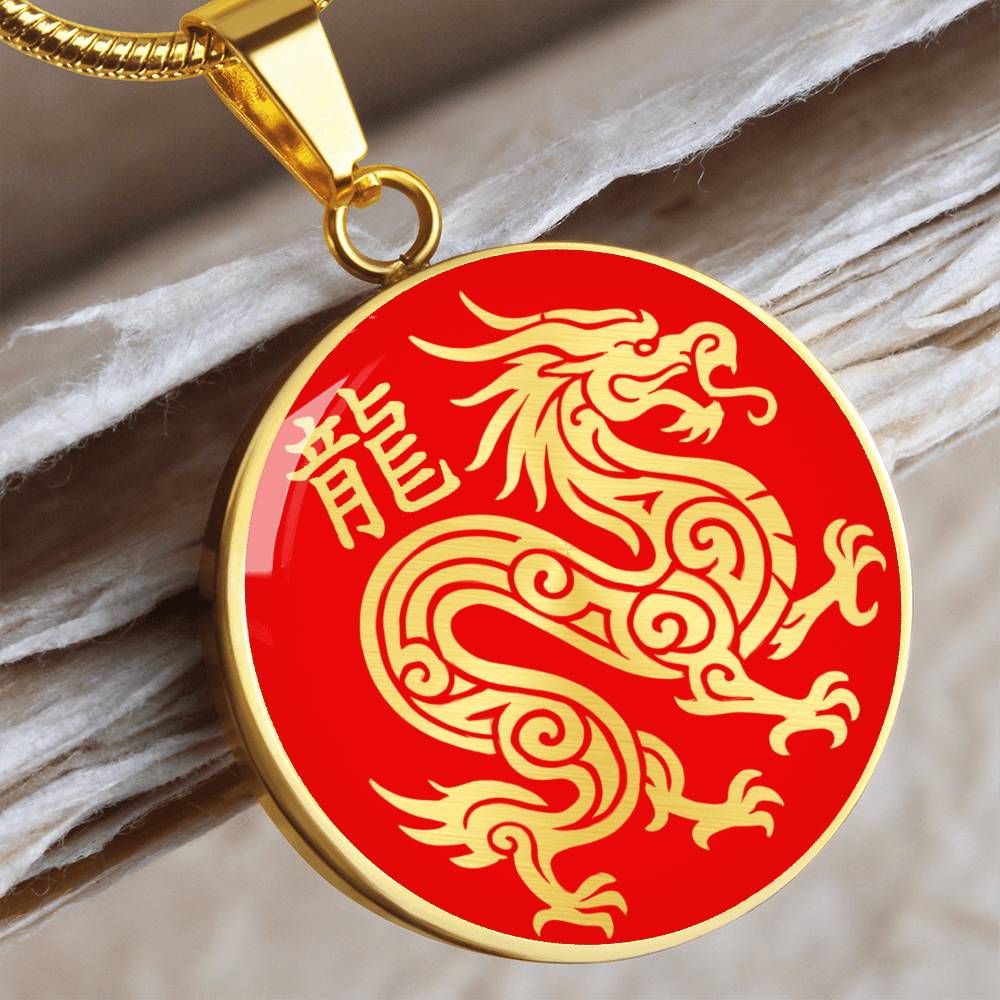 Year of the Fire Dragon Necklace