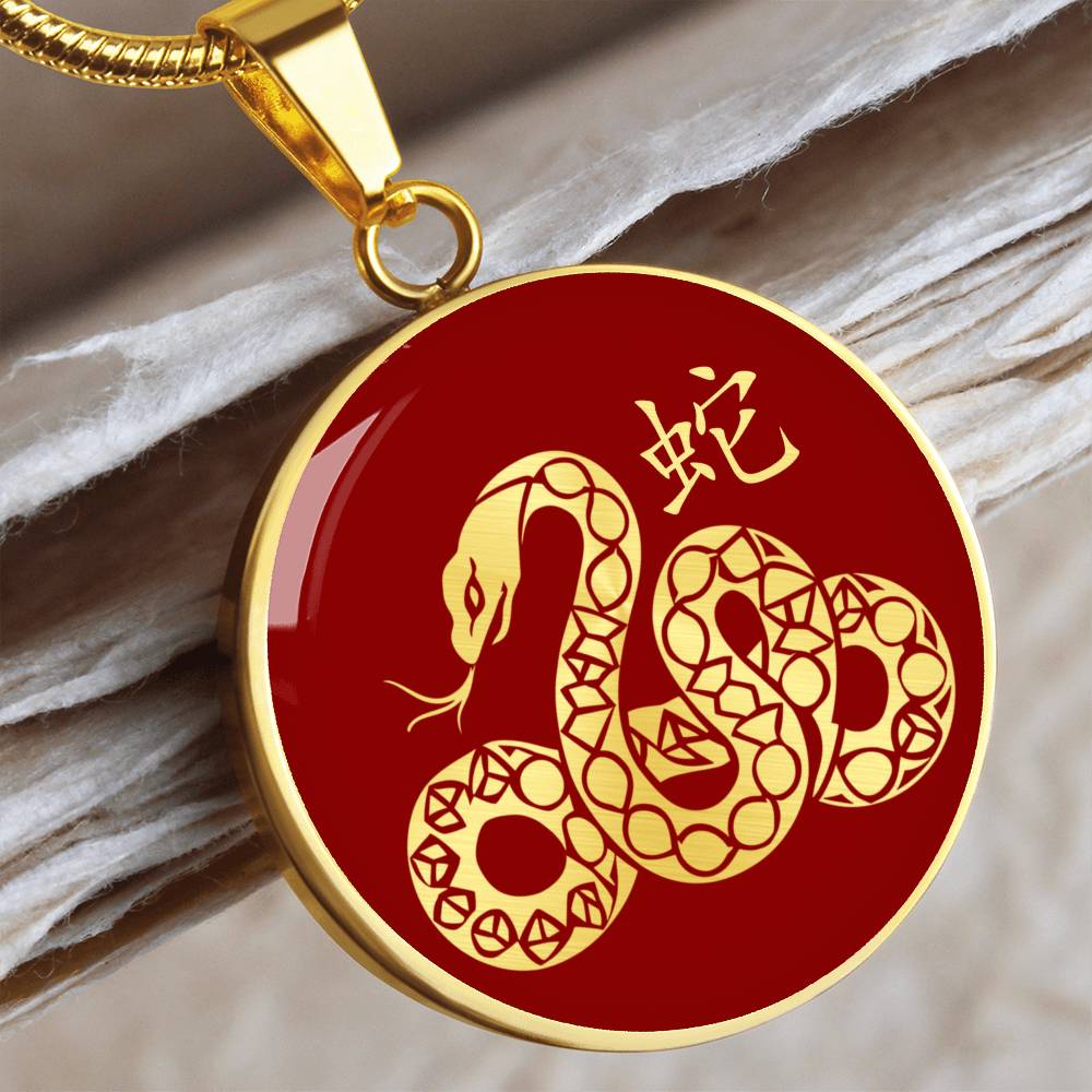 Year of the Fire Snake Necklace